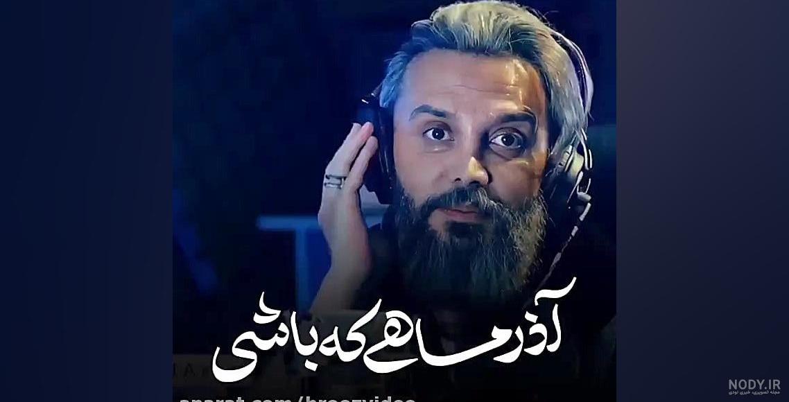 عکس تولد همسر آذر ماهی