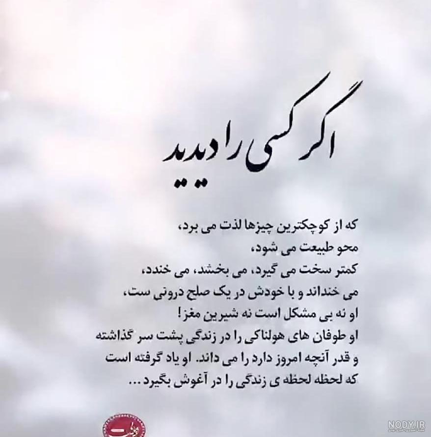 عکس برای پروفایل واتساپ خفن