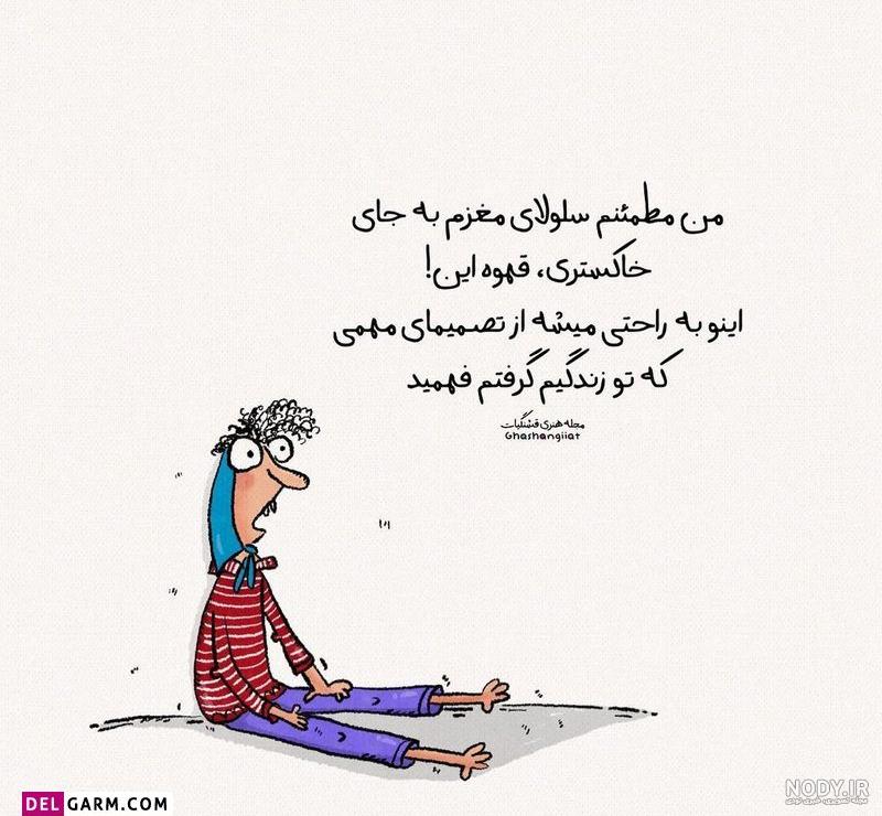 عکس برای پروفایل واتساپ خفن