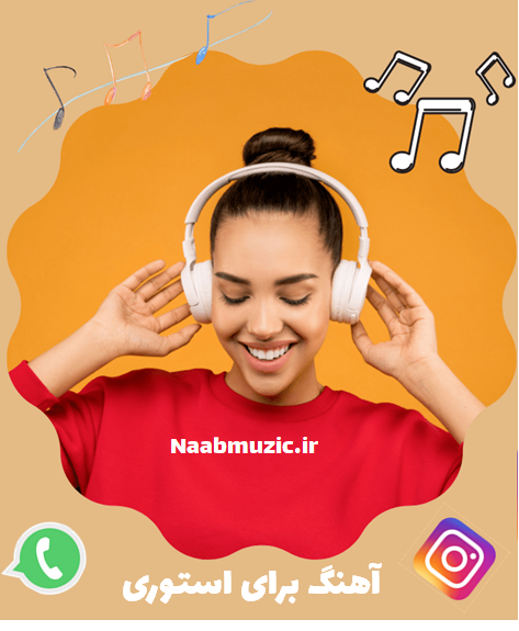 عکس خفن عکس وضعیت واتساپ شاد