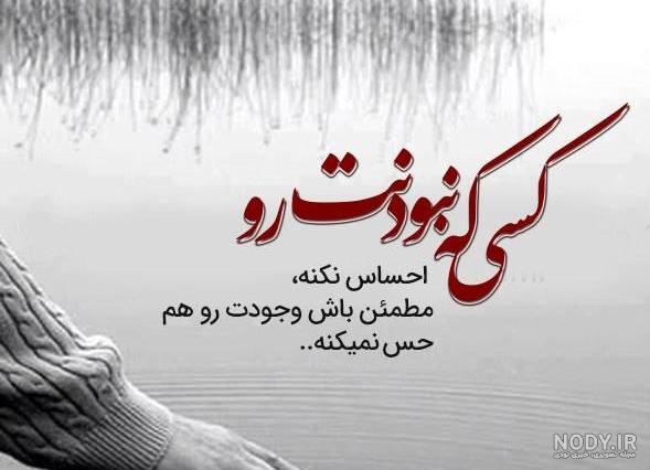 عکس برای پروفایل واتساپ خفن