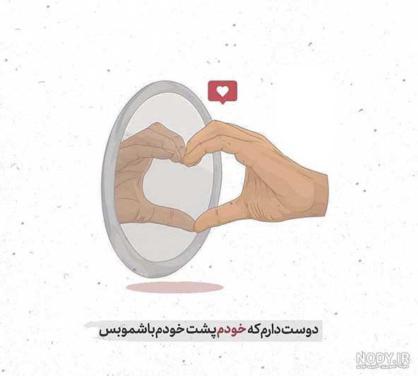 عکس خفن عکس وضعیت واتساپ شاد