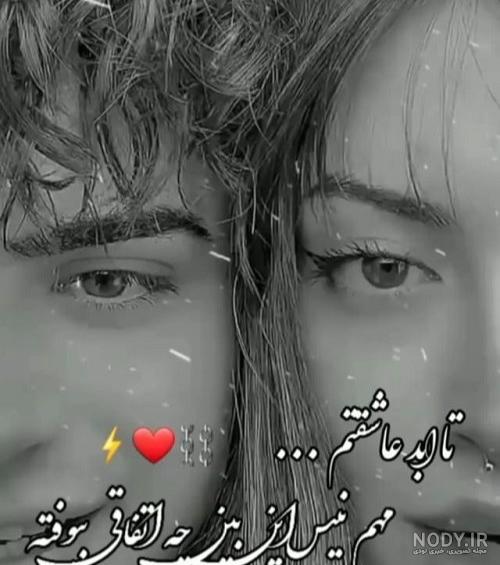 عکس خفن عکس وضعیت واتساپ شاد