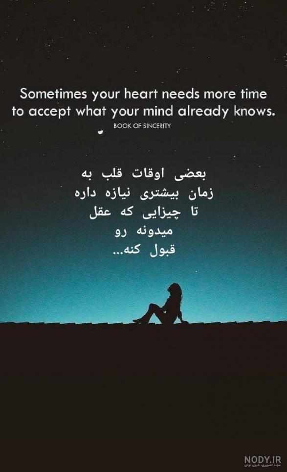 عکس برای پروفایل واتساپ خفن