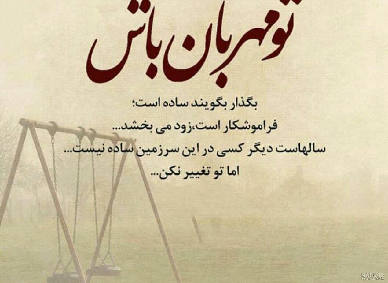 عکس برای پروفایل واتساپ خفن