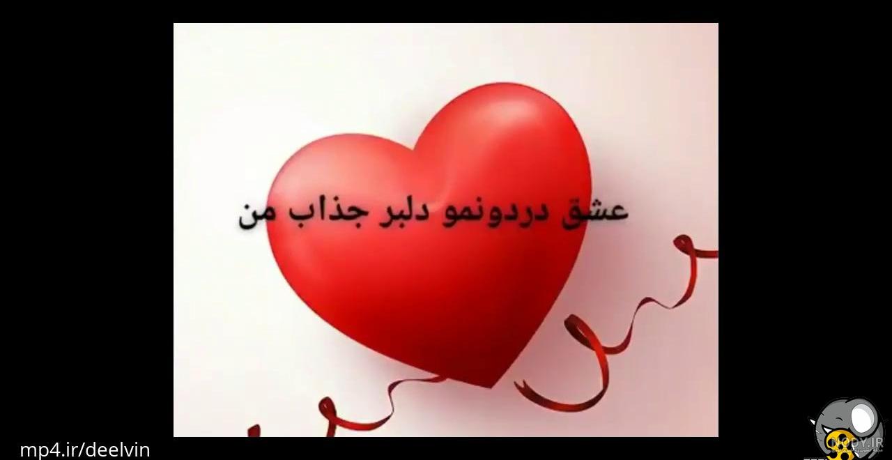 Mp4.ir | اهنگ مادر شاد / کلیپ شاد روز مادر