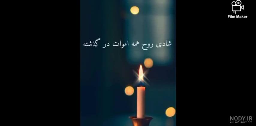 18 عکس از عشق مادربزرگم روحت شاد و یادگاری های بی نظیر