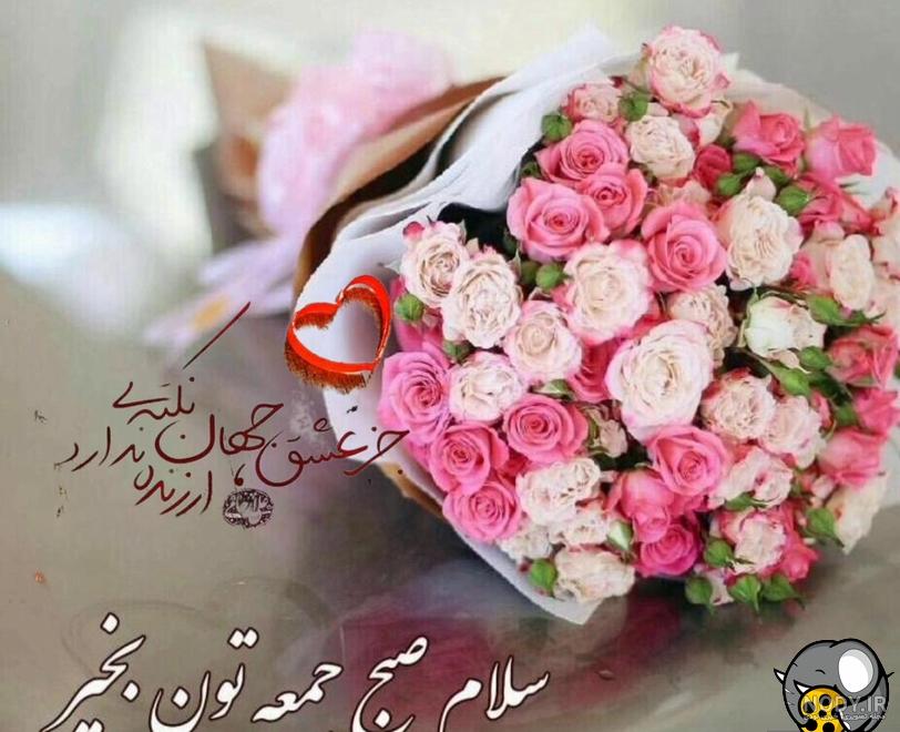 33 عکس صبح بخیر زیبا برای استوری و وضعیت واتساپ