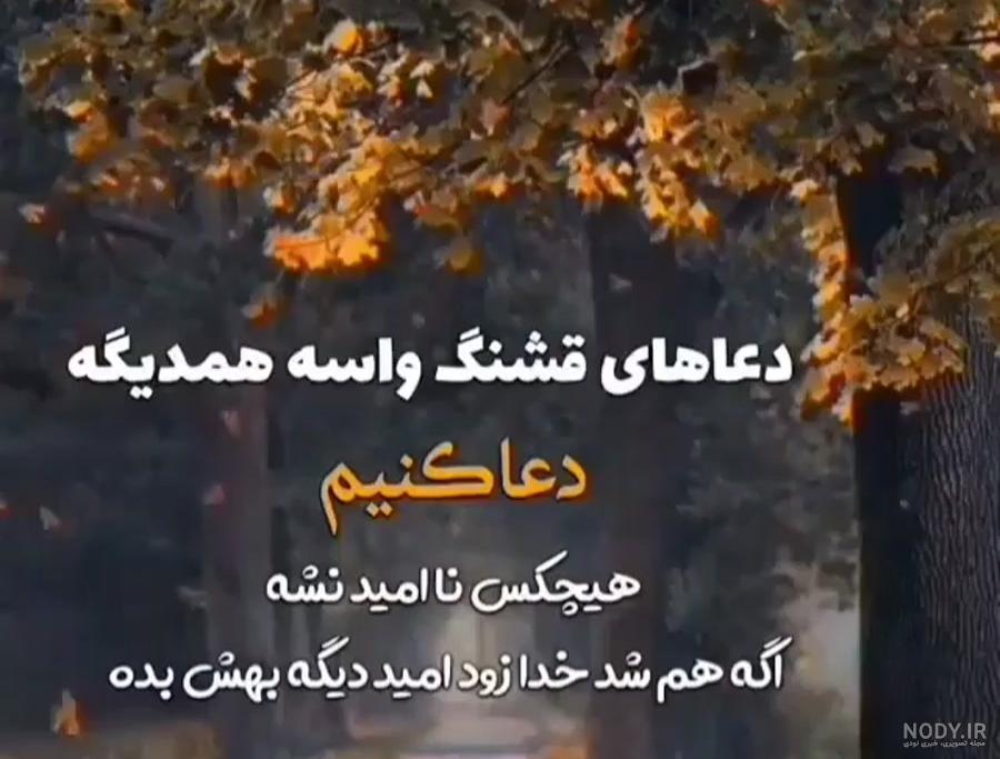 33 عکس صبح بخیر زیبا برای استوری و وضعیت واتساپ