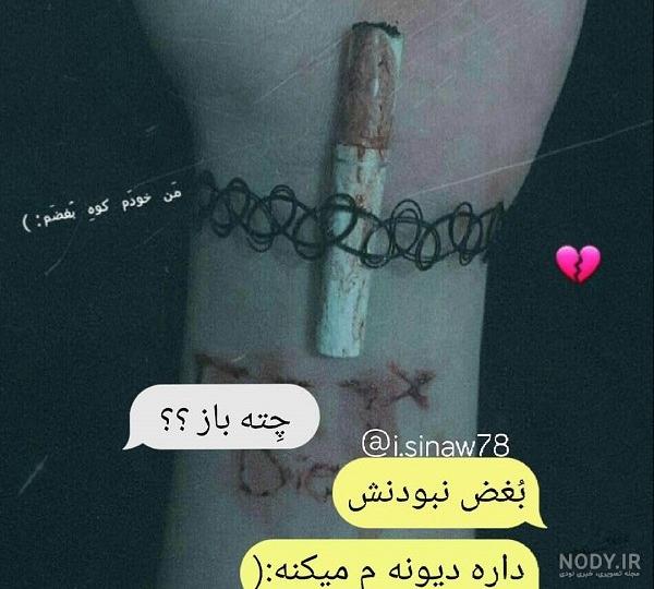 40 عکس پروفایل برای انواع کانال و گروه عاشقانه 40 عکس پروفایل برای انواع کانال و گروه عاشقانه