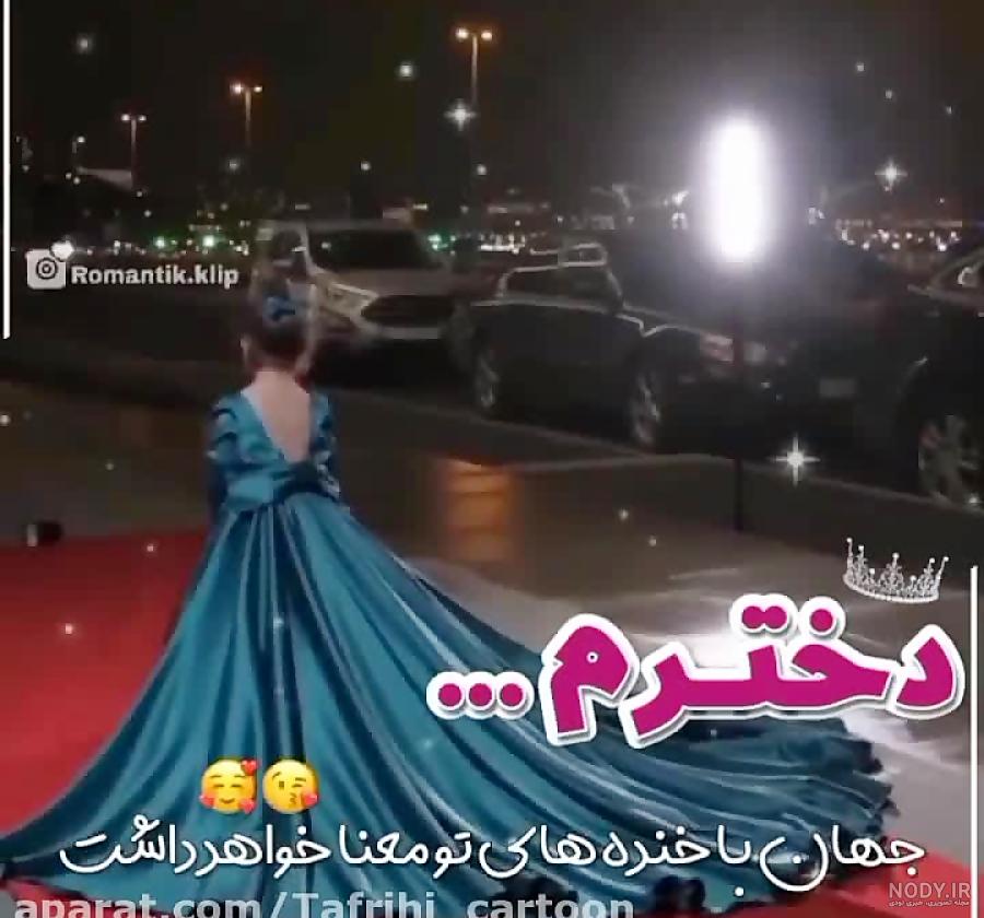 Mp4.ir | متن تبریک روز مادر برای استوری / وضعیت