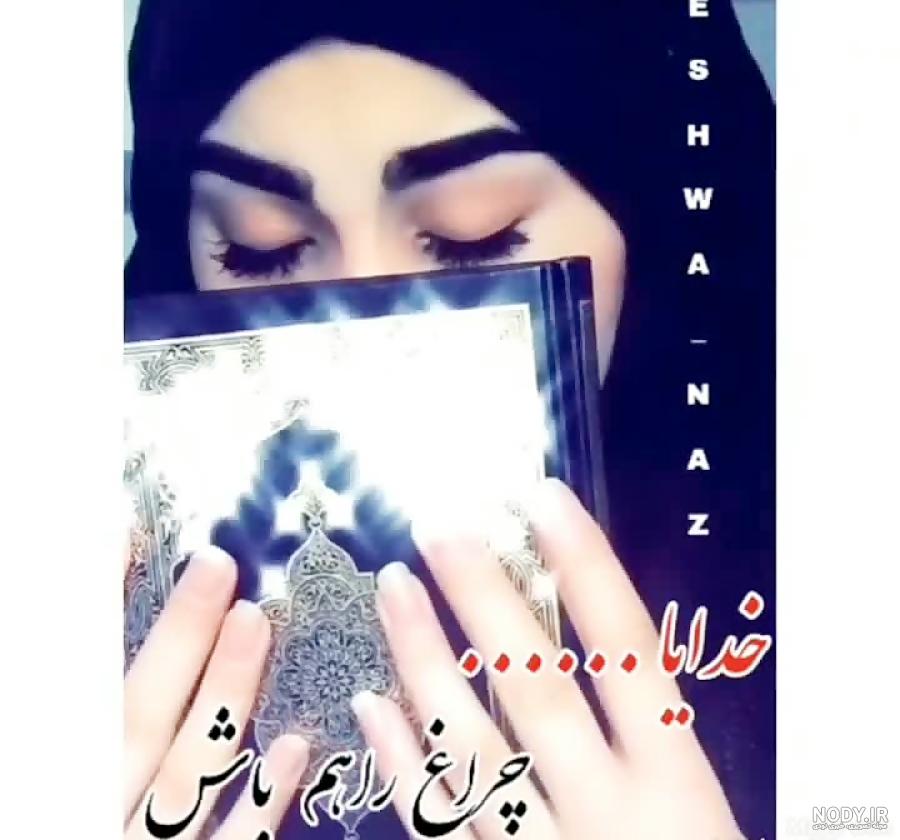 2 کلیپ زیبا استوری وضعیت واتساپ عید فطر ۱۴۰۲ مبارک باد عید سعید فطر - مجله  شبونه