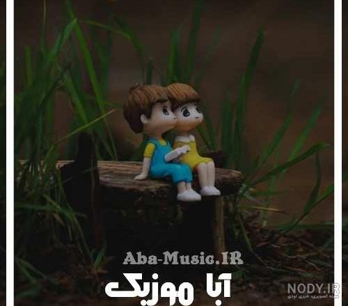 Mp4.ir | کلیپ عاشقانه شیک برای واتساپ / عاشقانه شاد برای استوری