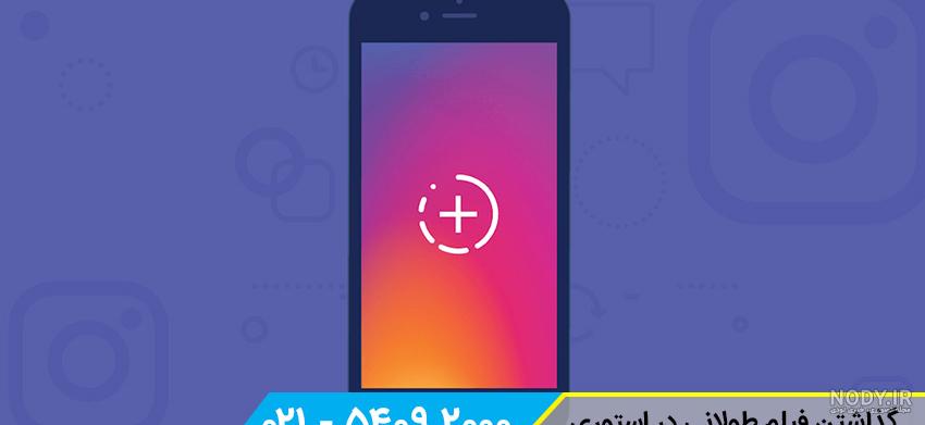 آموزش استوری واتساپ : گذاشتن ویدیو های طولانی در استاتوس یا استوری واتساپ##whatsappstatus #whatsapp آموزش استوری واتساپ : گذاشتن ویدیو های طولانی در استاتوس یا استوری واتساپ##whatsappstatus #whatsapp