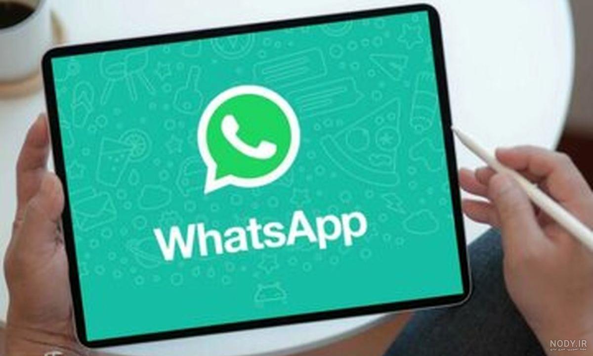 آموزش دانلود وضعیت واتساپ اندروید - ذخیره فیلم و عکس در Status آموزش دانلود وضعیت واتساپ اندروید - ذخیره فیلم و عکس در Status