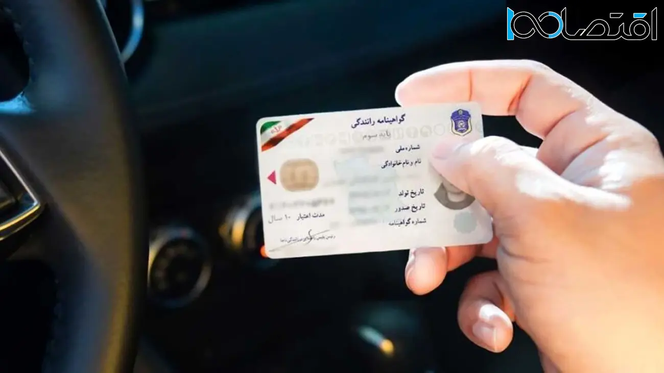 آموزش گام به گام مراحل اخذ ای نماد برای سایت و فروشگاه اینترنتی