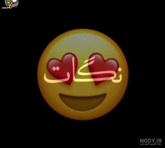 آهنگ عاشقانه دریا دریا ... کلیپ عاشقانه شاد ... استوری شاد برای واتساپ - فیلو آهنگ عاشقانه دریا دریا ... کلیپ عاشقانه شاد ... استوری شاد برای واتساپ - فیلو