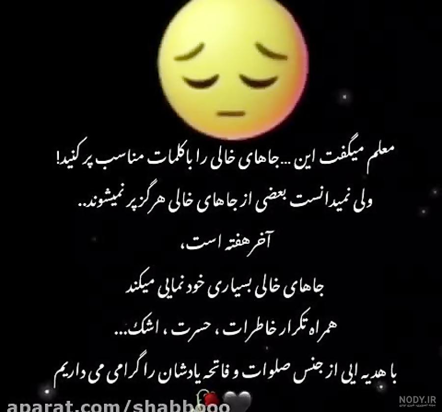 آهنگ غمگین لری. کلیپ وضعیت واتساپ. لری آهنگ غمگین لری. کلیپ وضعیت واتساپ. لری