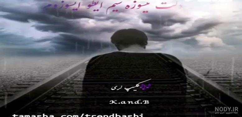 آهنگ لری شاد و دلنشین::آهنگ جدید شاد لری::کلیپ شاد محلی - فیلو آهنگ لری شاد و دلنشین::آهنگ جدید شاد لری::کلیپ شاد محلی - فیلو