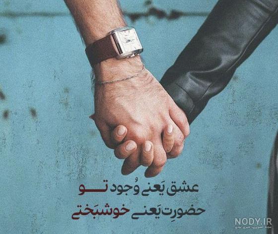 استیکرهای عاشقانه برای واتساپ - برنامه‌ها در Google Play