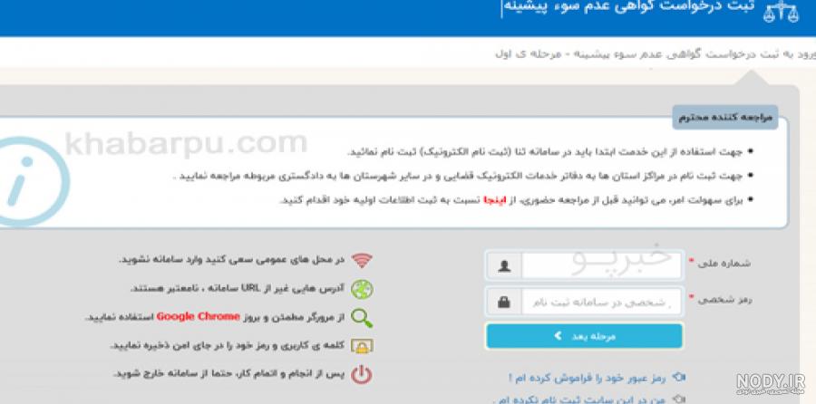 انواع تصاویر در مراحل احراز هویت سایت سرمایکس