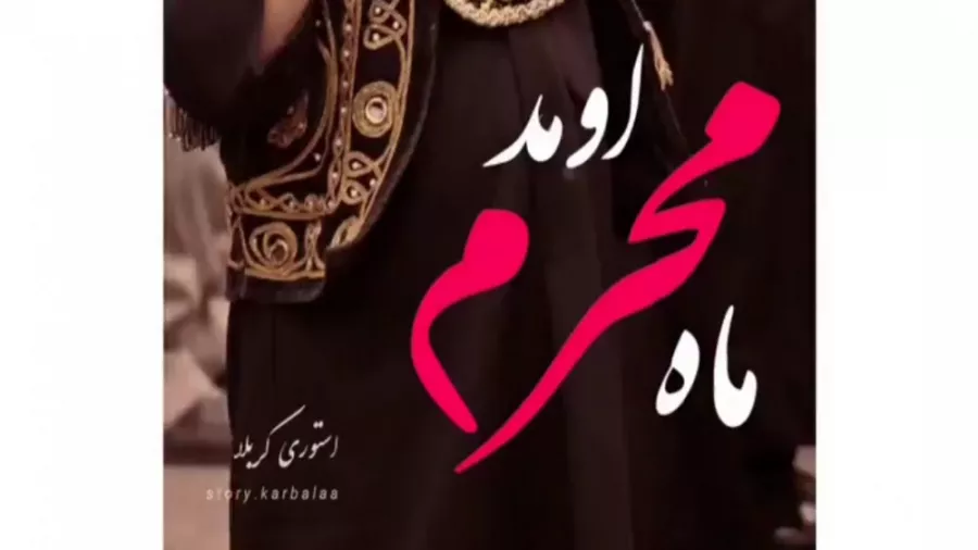 اهنگ بسیار زیبای وضعیت واتساپ اهنگ بسیار زیبای وضعیت واتساپ