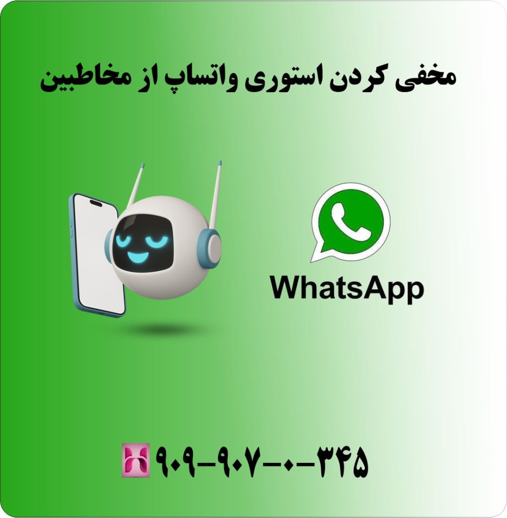 اگر عکس و فیلم ها در واتساپ دانلود نمی‌شوند، این روش‌ها را امتحان کنید -  خبرآنلاین