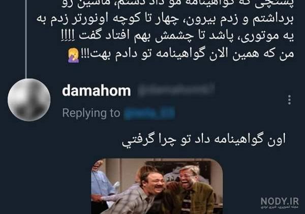اگر عکس کارت ملی شما زشت است، این مطلب را بخوانید