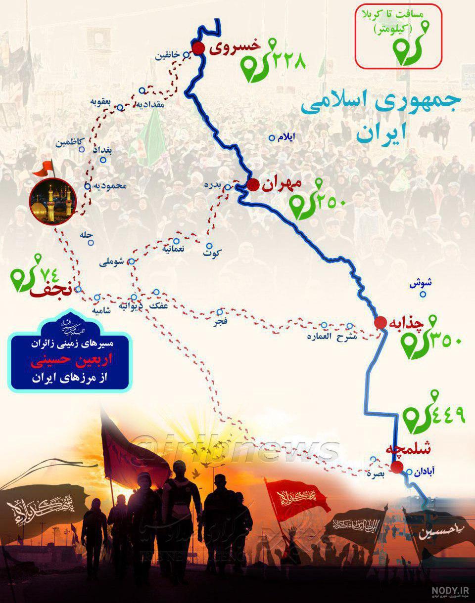 بازدید وزرای کشور ایران و عراق از مرز خسروی + تصاویر - تسنیم