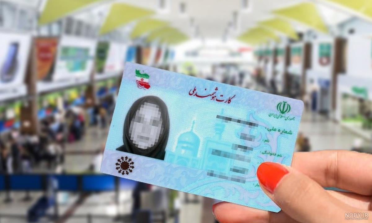 برای احراز هویت داخل سایت آموزشیار دانشگاه آزاد باید چه مدارکی ببرم؟؟ |  تبادل نظر نی نی سایت