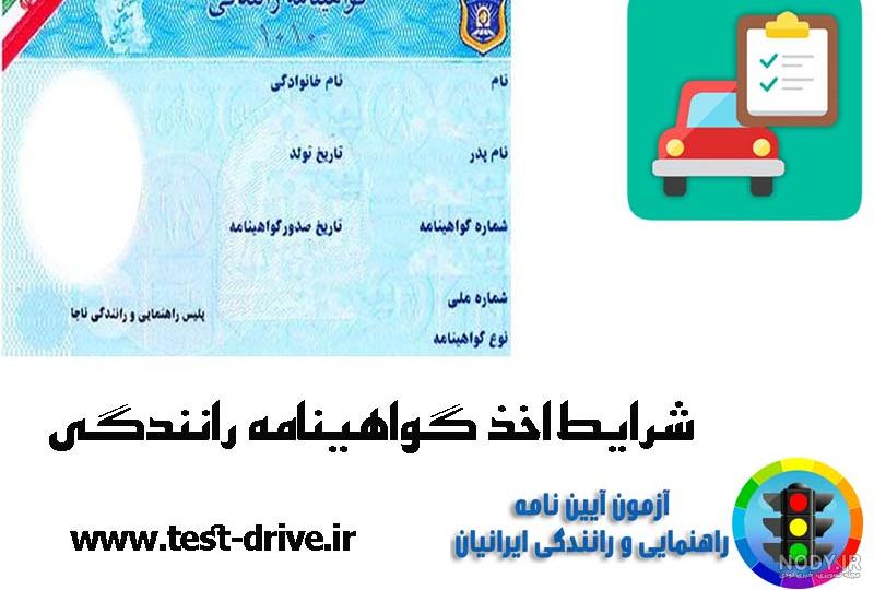بررسی کامل و تخصصی صرافی نوبیتکس (nobitex) از 0 تا 100