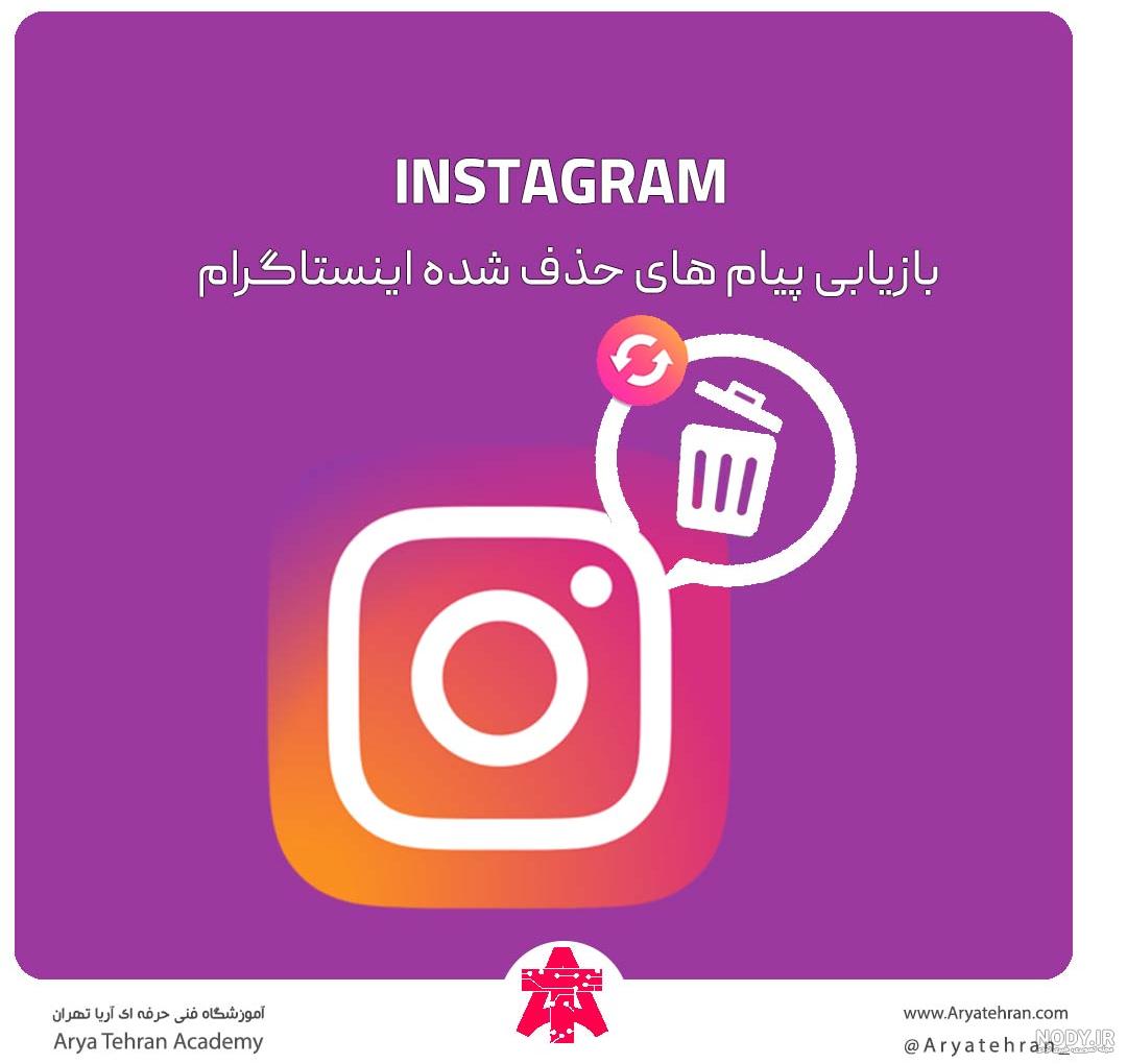 بهترین برنامه ریکاوری عکس و فیلم پاک شده کدامند؟ - ایران هاست