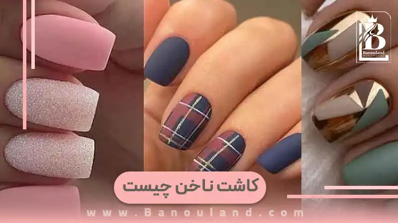 بیاید عکس از ناخن هاتون بزارین ببینیم صفحه 2 | تبادل نظر نی نی سایت