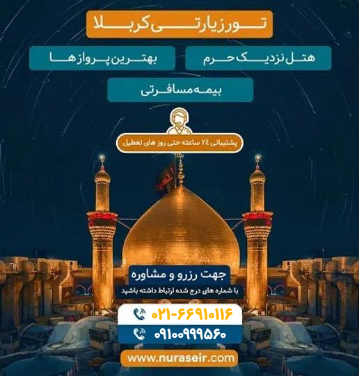 جدیدترین کلیپ شب جمعه کربلا برای وضعیت واتساپ - تــــــــوپ تـــــــــاپ جدیدترین کلیپ شب جمعه کربلا برای وضعیت واتساپ - تــــــــوپ تـــــــــاپ