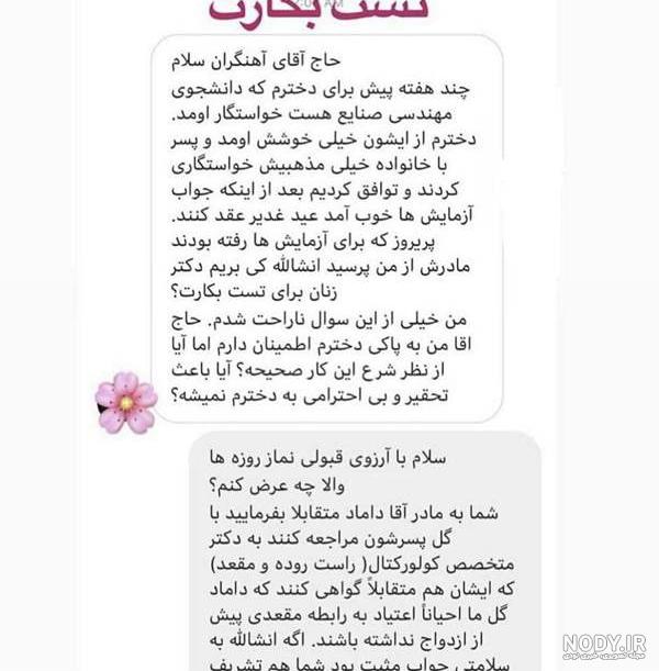 خبر خاصی نی فقط دارم درس می خونم - عکس ویسگون