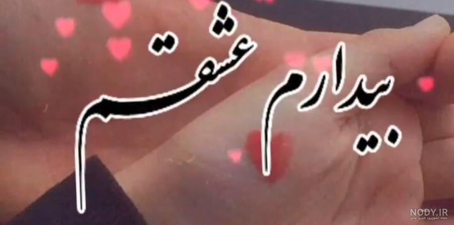 دانلود آهنگ عاشقانه و احساسی دونفره جدید و قدیمی ماشین اینستایی ریمیکس شاد  و غمگین