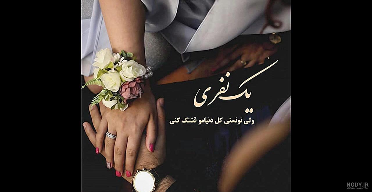 دانلود آهنگ عاشقانه برای استوری و وضعیت | 30 آهنگ عاشقانه ملایم مخصوص استوری