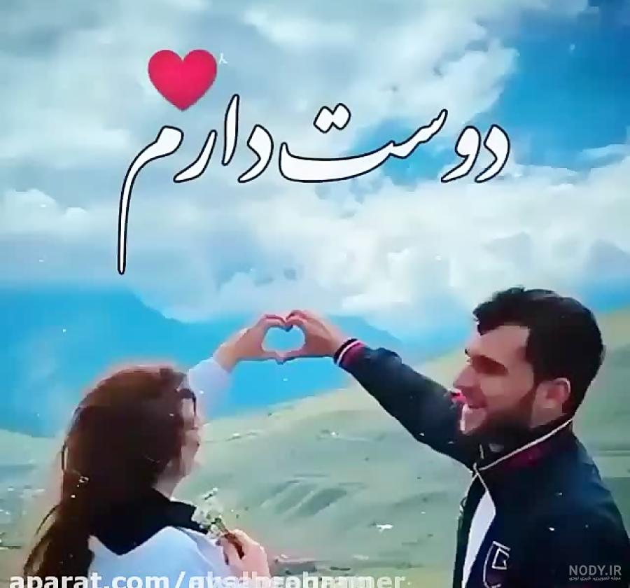 دانلود آهنگ عاشقانه ترکی دونفره برای عشقم معروف اینستا ۲۰۲۴