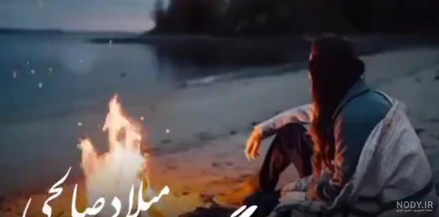 دانلود آهنگ غمگین لری برای مرگ پدر فوت شده وضعیت واتساپ استوری اینستاگرام سوزناک دانلود آهنگ غمگین لری برای مرگ پدر فوت شده وضعیت واتساپ استوری اینستاگرام سوزناک