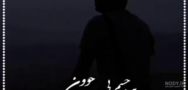 دانلود آهنگ لری دستمال بازی شاد ممسنی ۱۴۰۳ برای عروسی دانلود آهنگ لری دستمال بازی شاد ممسنی ۱۴۰۳ برای عروسی