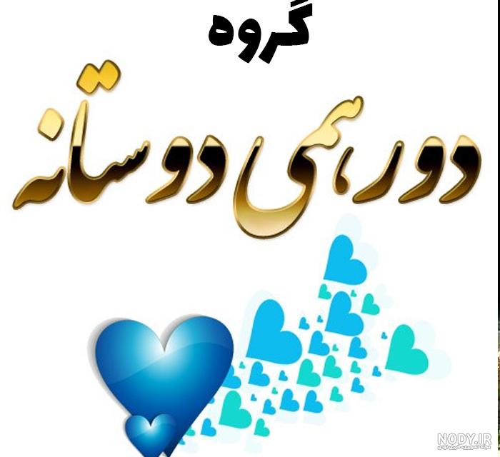 دانلود برنامه چت لاو | دوستیابی ، چت روم برای اندروید | مایکت دانلود برنامه چت لاو | دوستیابی ، چت روم برای اندروید | مایکت