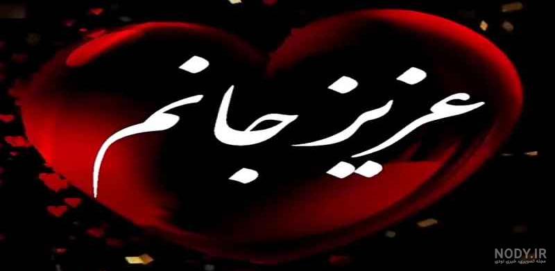 دانلود زیباترین آهنگ مادر شاد برای وضعیت واتساپ اینستا 1402