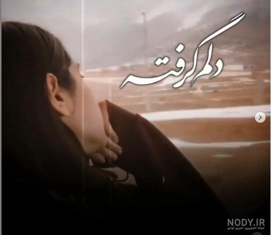 دانلود فیلم برای وضعیت واتساپ غمگین دانلود فیلم برای وضعیت واتساپ غمگین