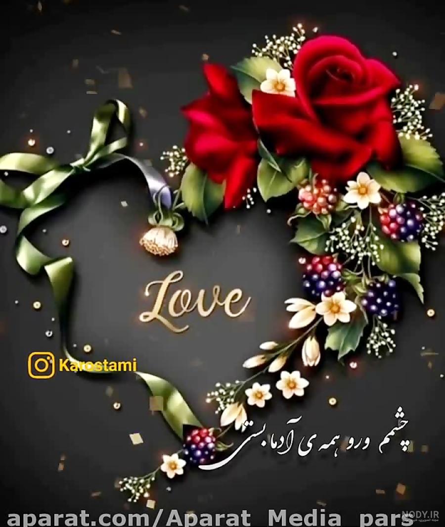 دانلود کلیپ عاشقانه ترکی جدید شاد برای وضعیت واتساپ
