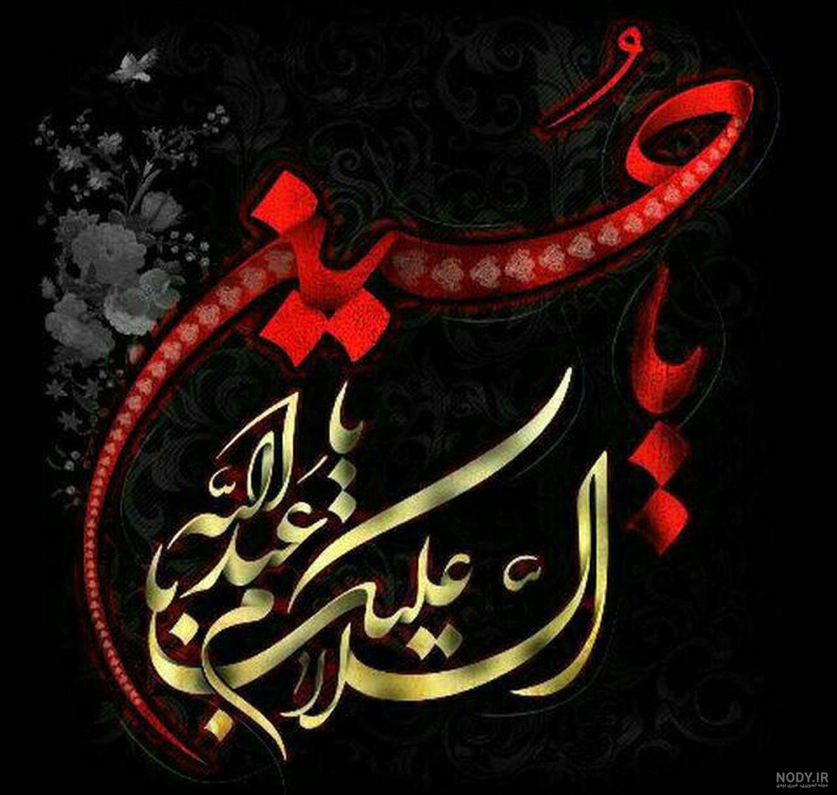 دانلود کلیپ محرم نزدیکه برای وضعیت واتساپ دانلود کلیپ محرم نزدیکه برای وضعیت واتساپ