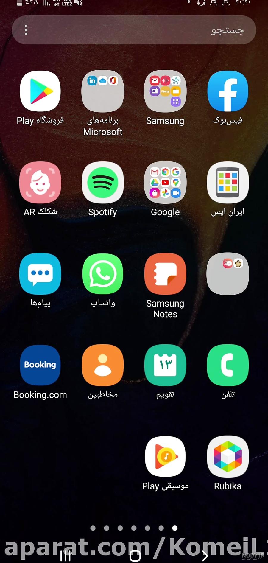 ذخیره وضعیت واتساپ در گالری ذخیره وضعیت واتساپ در گالری