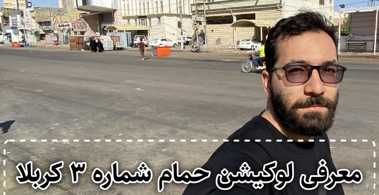 راهنمای سفر به کربلا ۱۴۰۳ (مدارک + هزینه‌ها و بایدها و نبایدها)