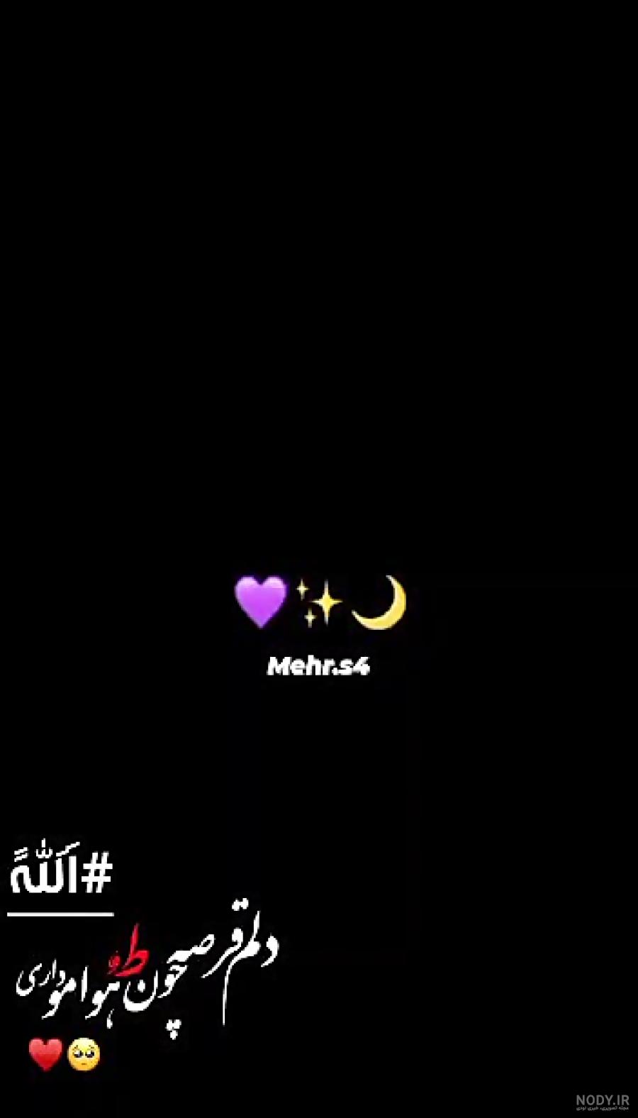 سرود مذهبی اهل سنت - YouTube