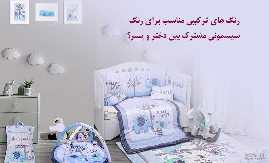 سیسمونی +چالش عکس | تبادل نظر نی نی سایت سیسمونی +چالش عکس | تبادل نظر نی نی سایت