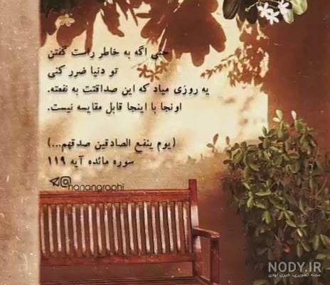 شیخ اهل سنت